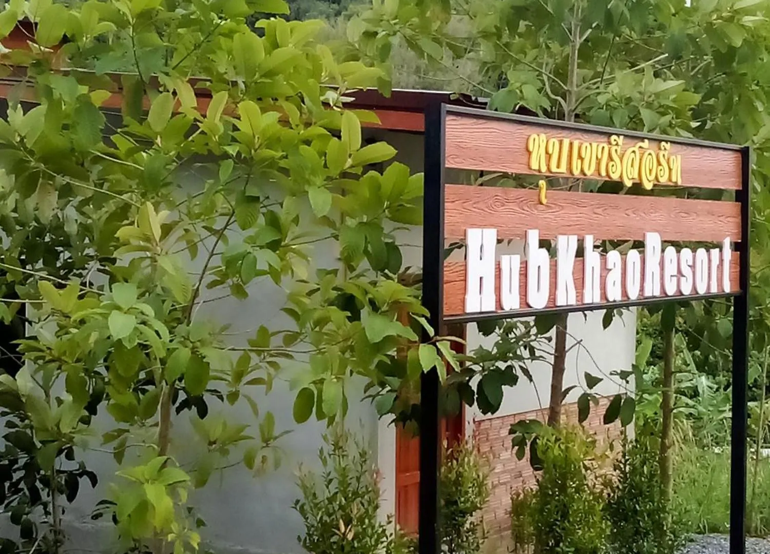 Hubkhao Resort Ko Lanta 0*,  Tayland